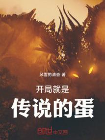武林至尊谁与争锋