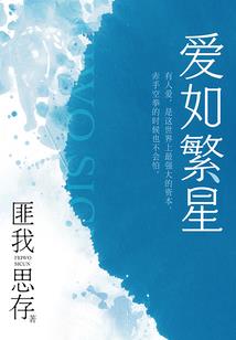 重生之琳琅福女