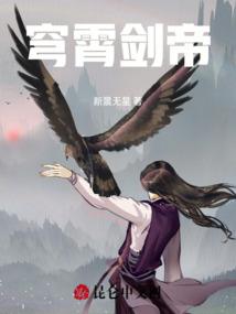 海贼王中的修仙者