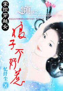 夜书一章
