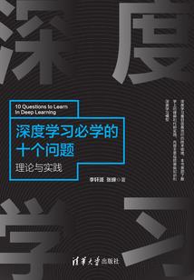执迷不悔的爱