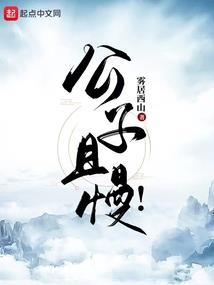 穿书古代开局被抢婚