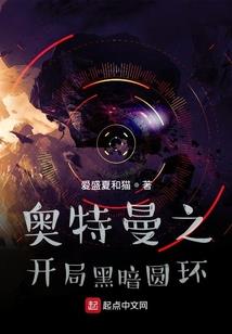 网游之哈利波特