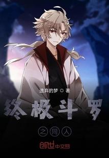 快穿之女配不谈情