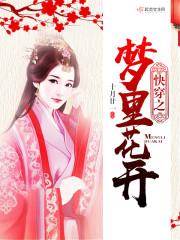 燃情蚀骨：老公大人请矜持