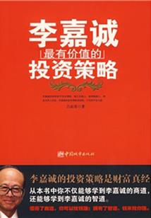 血骨王座