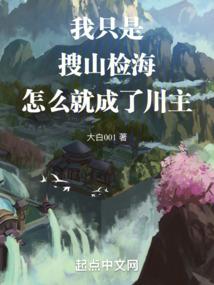 猛妻当道