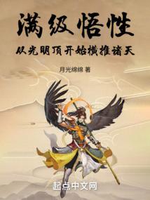 一个字的乱舞曲
