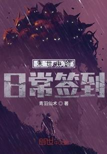 从异界开始无敌