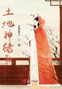 网游成神路