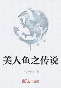 道在真实
