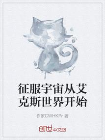 渡鬼之使