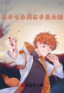 荣耀归于海贼王