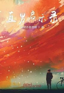 爱如当初