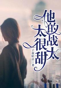 重生医仙
