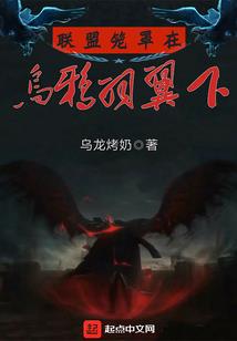 谁让他踢后腰的！