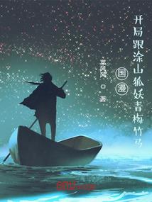 破音王白鼠君