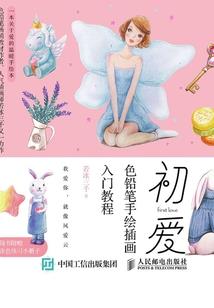 火影之霸王重生