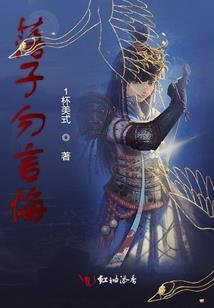 想让我给主角下跪我只能黑化了