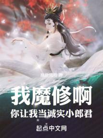 女帝觉醒之路