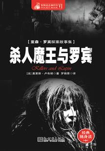 超神学院之闪电信