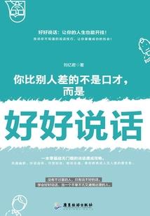 王者荣耀之英灵宿主