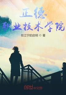 花了无缘流光逝
