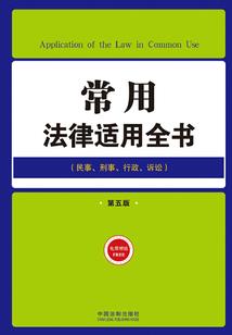 无限收复者