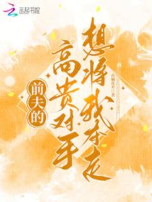 重生之千骨少主