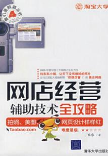从刘备救援徐州开始