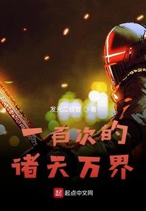 重生之天赐独宠