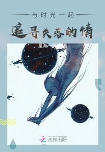 金羽成凰