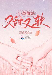 葱葱那年岁月