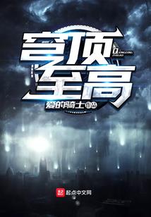幻彩铃物语