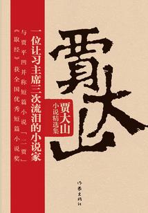 臆想