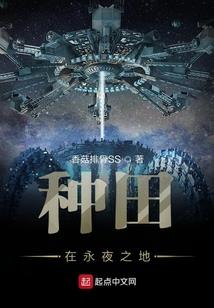 绿色植物家