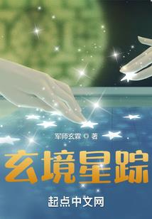 超进化论之幻想的螺旋律