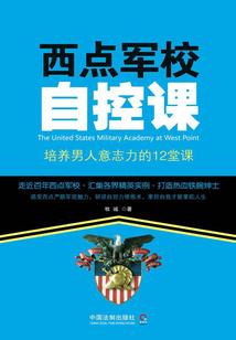 若能囚
