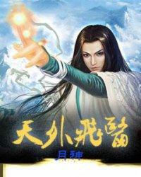 因果大恐怖