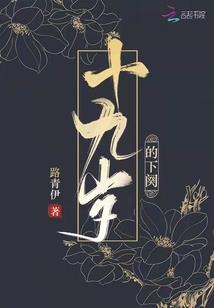 拖鞋