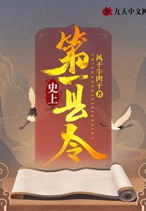 落天尊