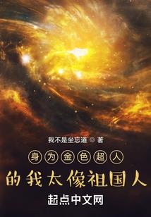 斗罗之我居然成了唐三他爹