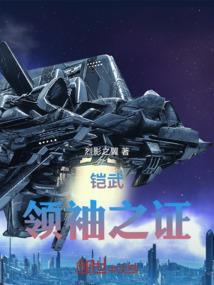 星际高速通道