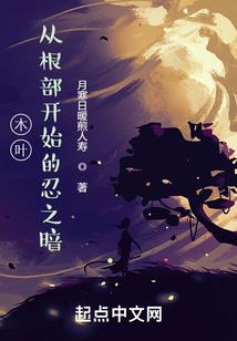 叨神传
