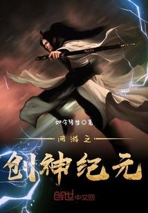 河渡惊鱼