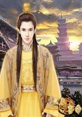 冷君猎妻