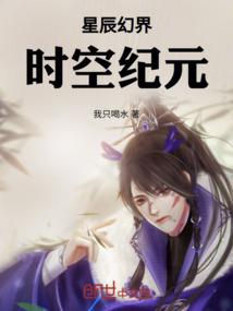长门之女