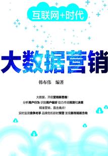 高魔之旅