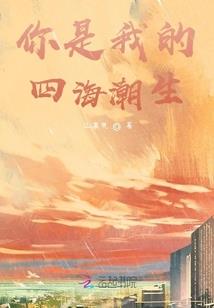仙世万古