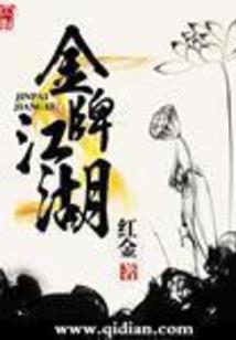 快穿系统：这个男神有点傻
